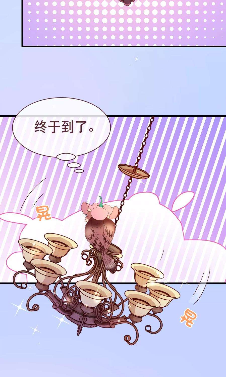 纯真总裁宠萌妻117话 追夫