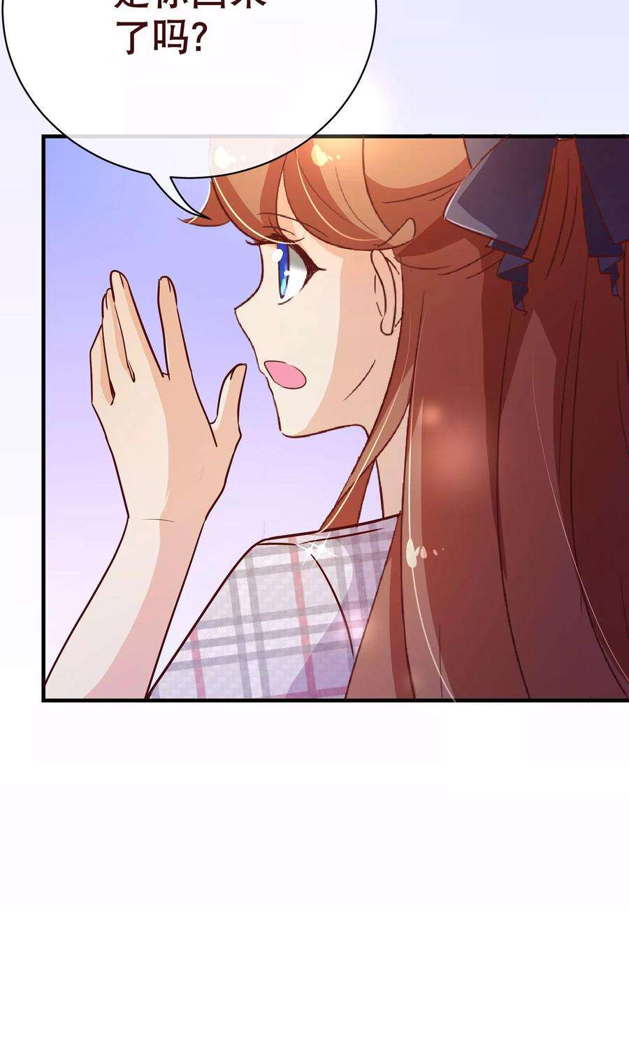 纯真总裁宠萌妻117话 追夫