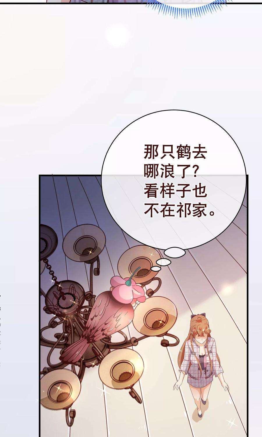 纯真总裁宠萌妻117话 追夫