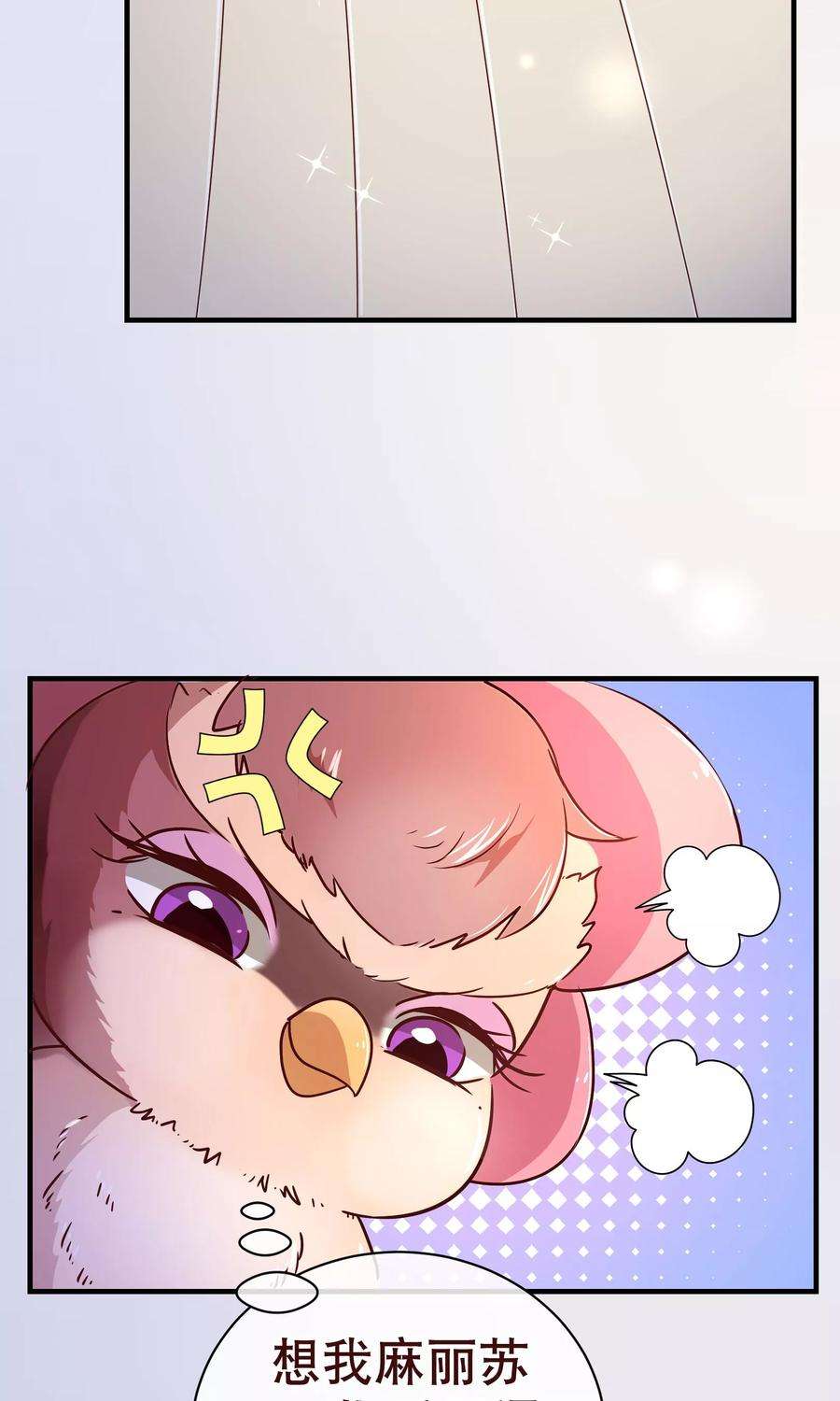 纯真总裁宠萌妻117话 追夫