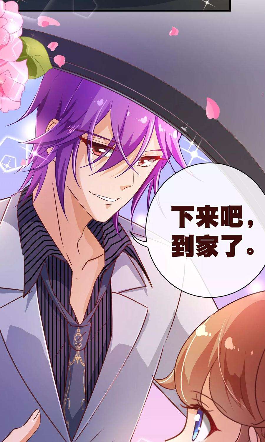 纯真总裁宠萌妻117话 追夫