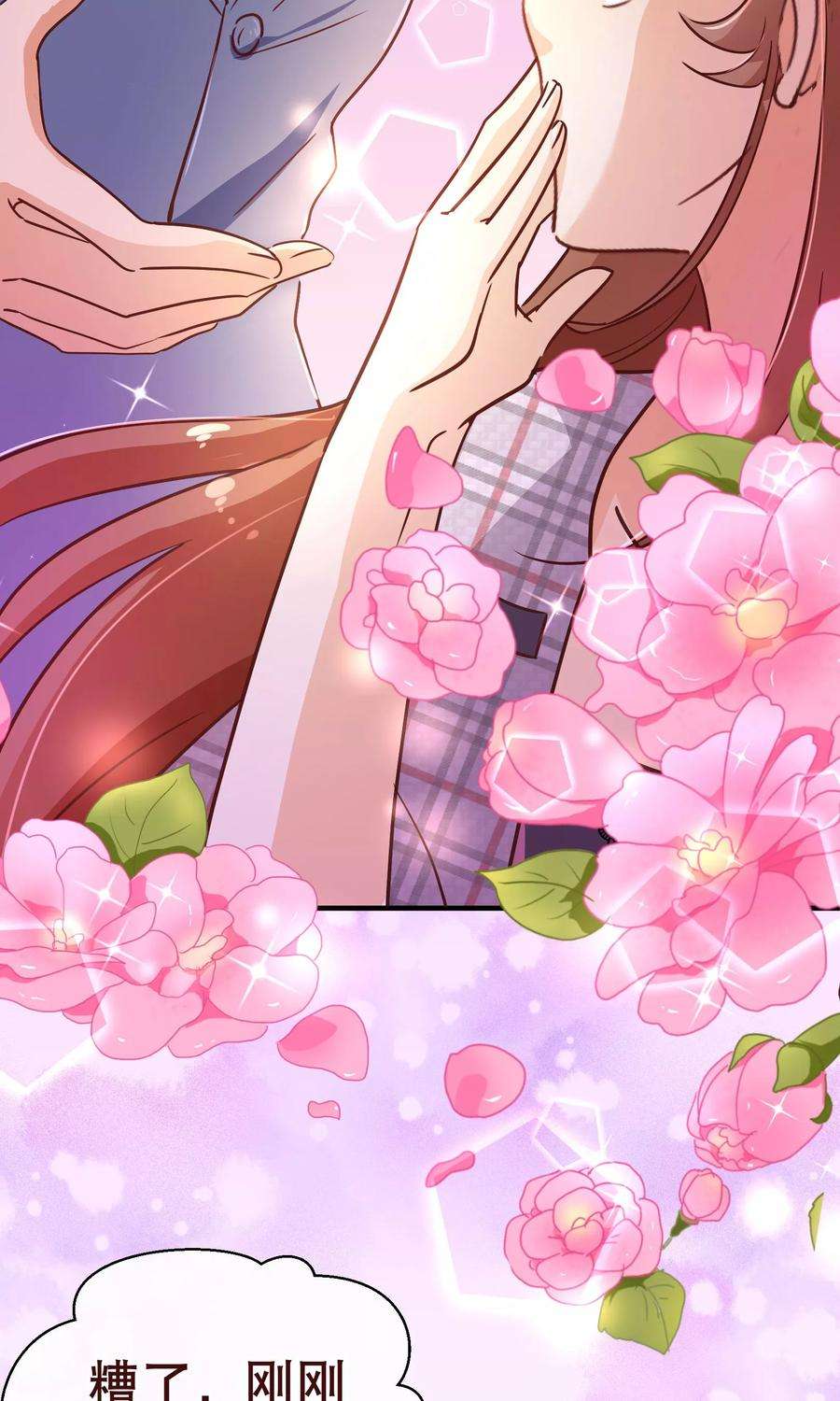 纯真总裁宠萌妻117话 追夫