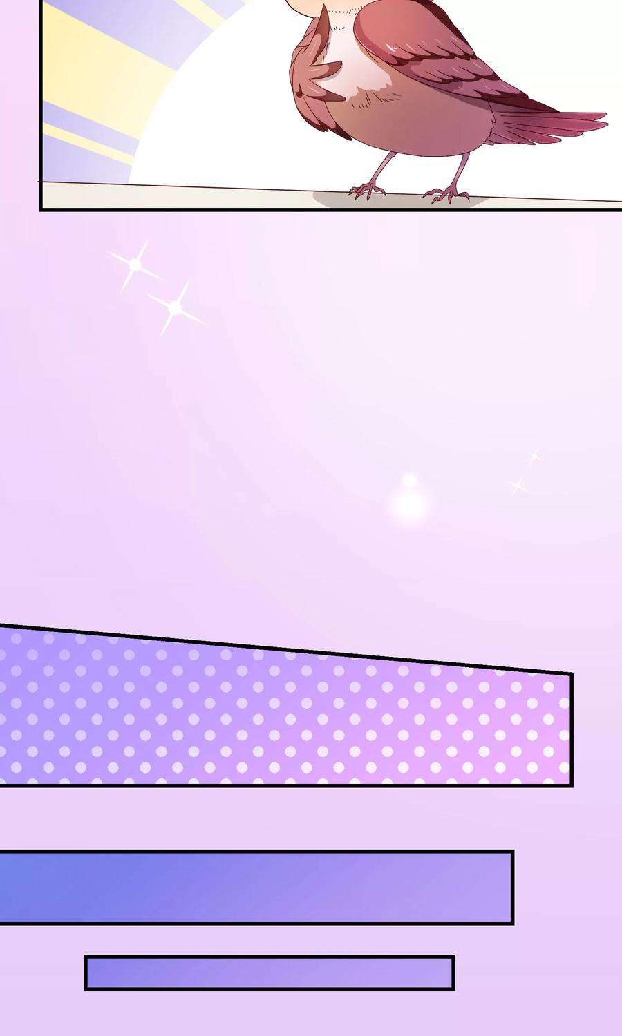 纯真总裁宠萌妻118话 改变