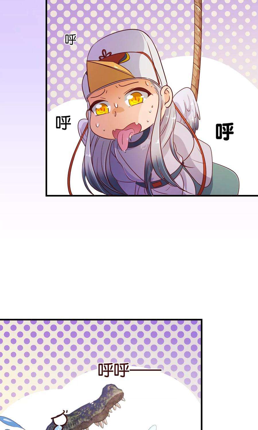 纯真总裁宠萌妻118话 改变