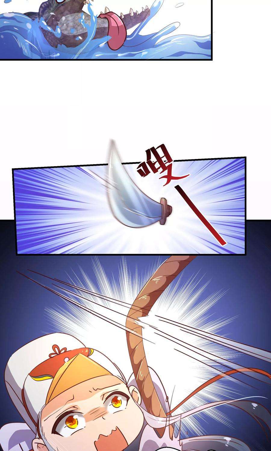 纯真总裁宠萌妻118话 改变