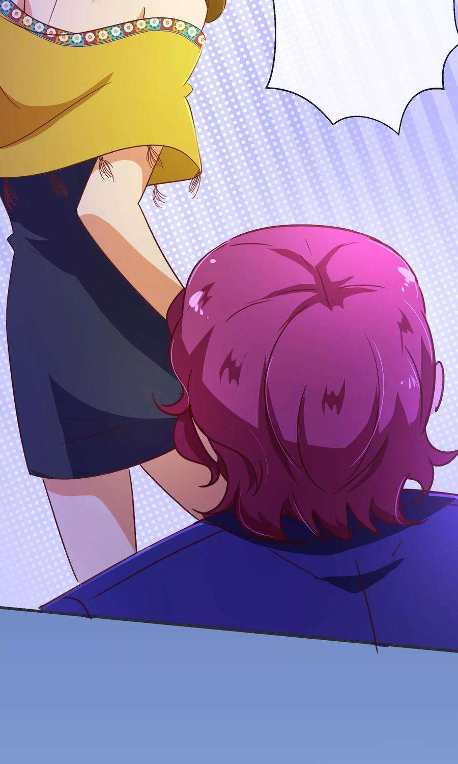 纯真总裁宠萌妻118话 改变