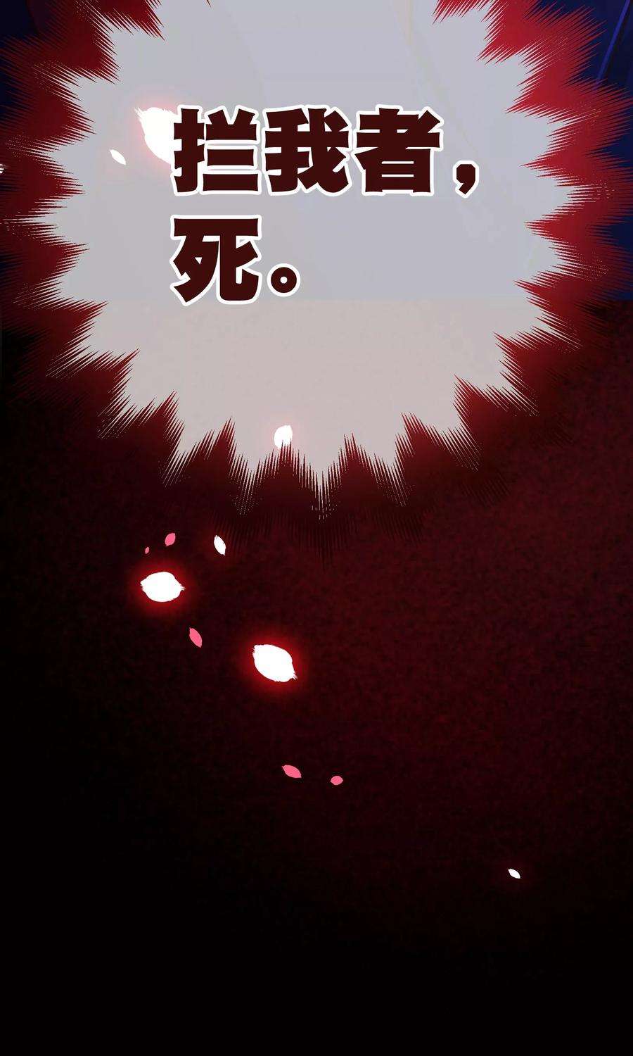 纯真总裁宠萌妻118话 改变