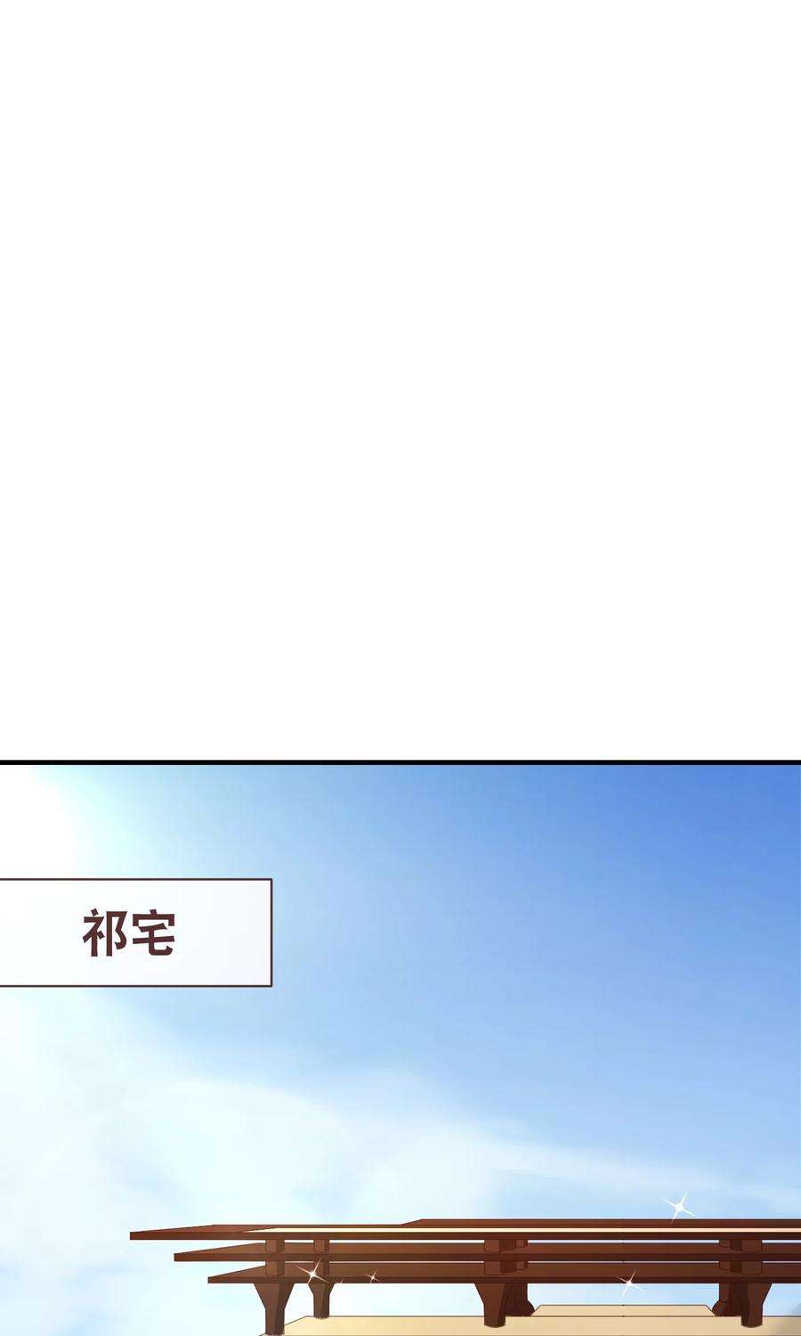 纯真总裁宠萌妻119话 牵挂