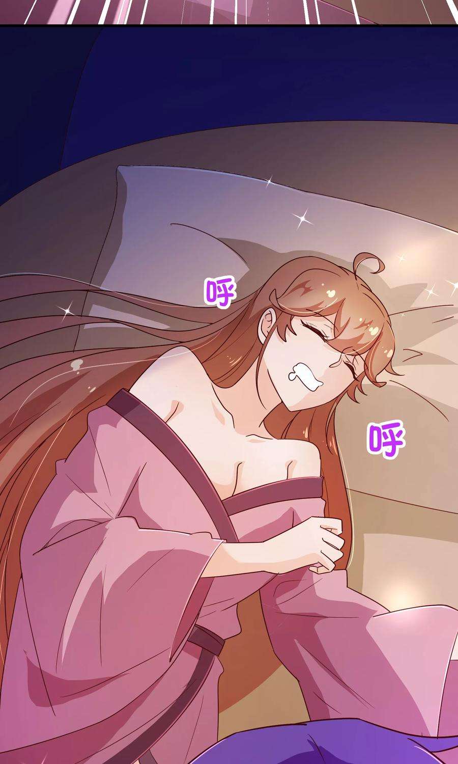 纯真总裁宠萌妻119话 牵挂