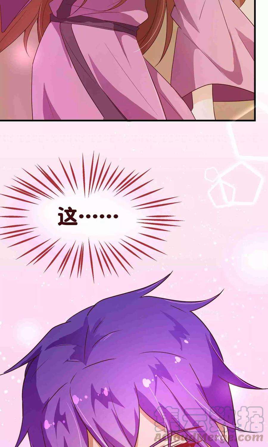 纯真总裁宠萌妻120话 情意