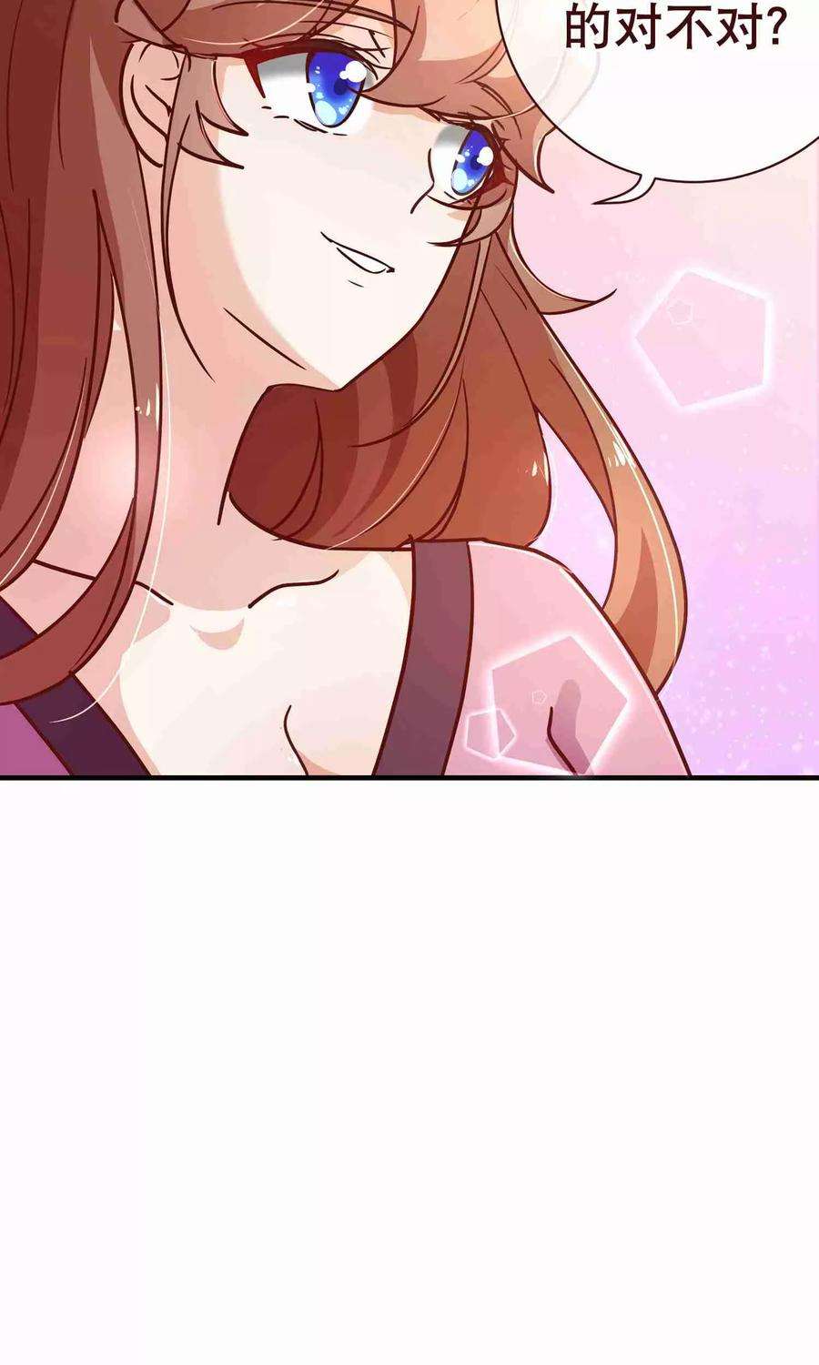 纯真总裁宠萌妻120话 情意