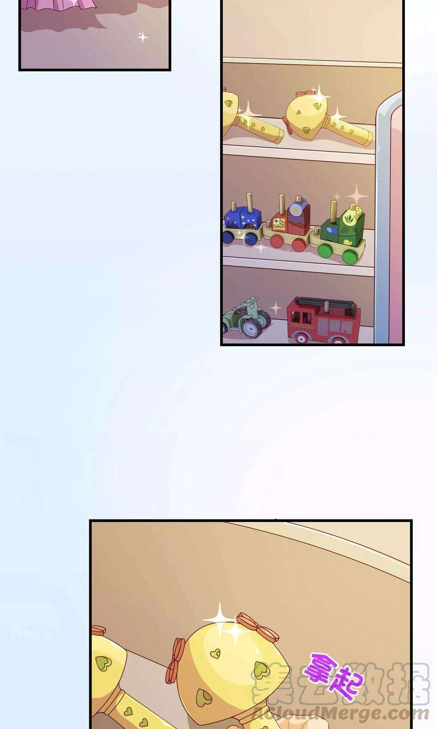 纯真总裁宠萌妻120话 情意