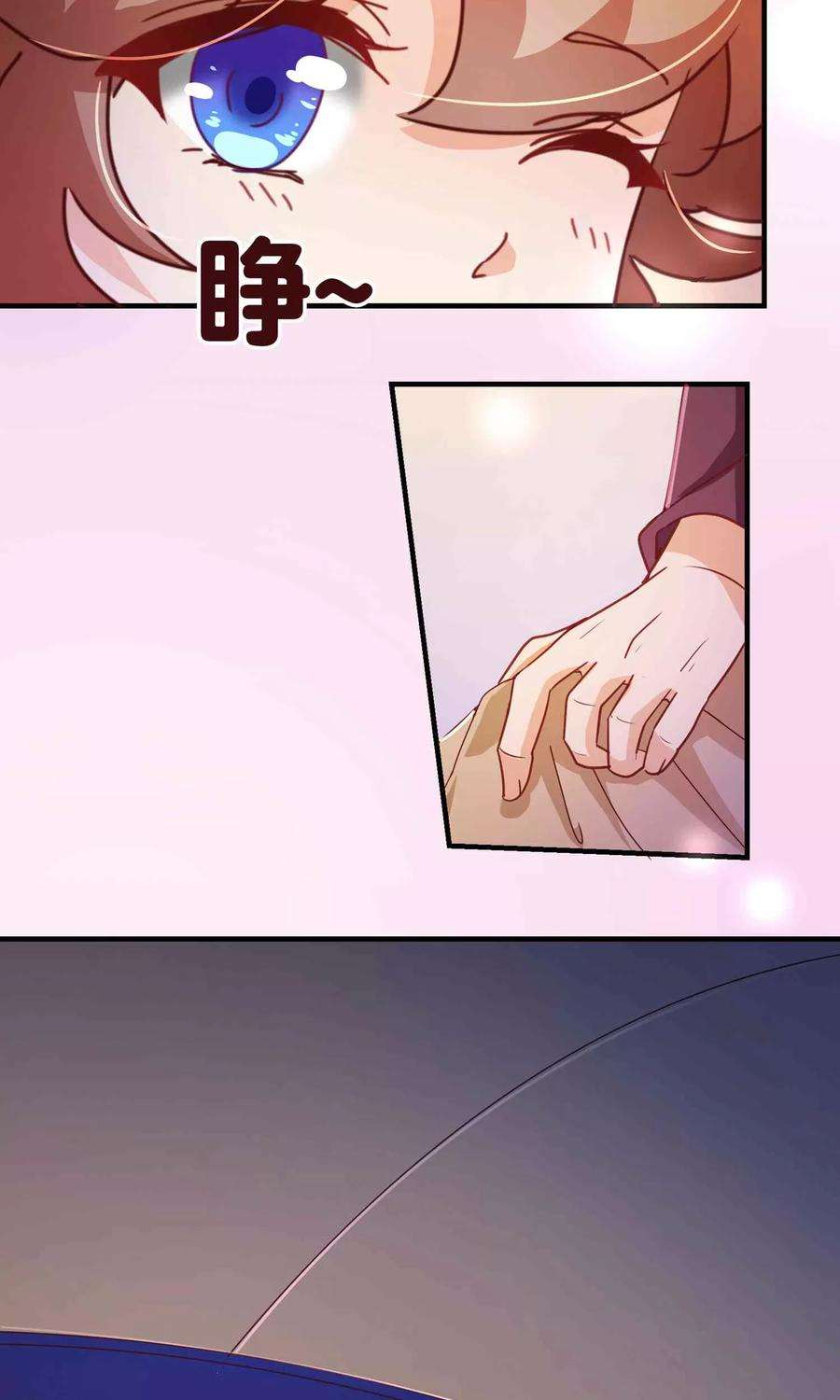 纯真总裁宠萌妻120话 情意