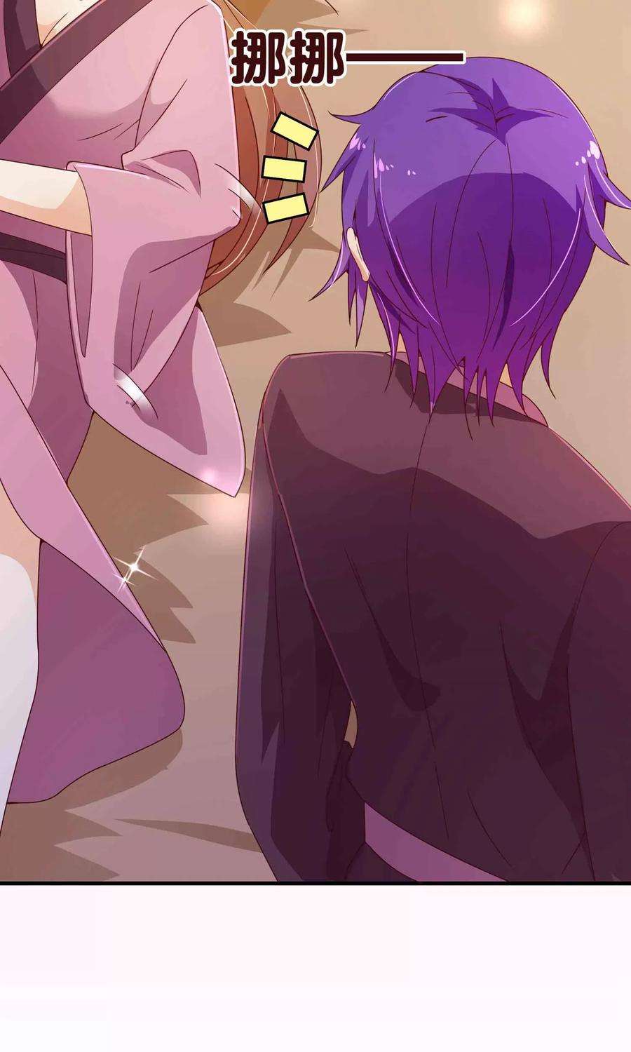 纯真总裁宠萌妻120话 情意