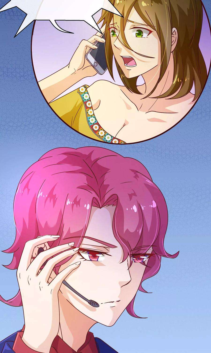 纯真总裁宠萌妻121话 刺杀