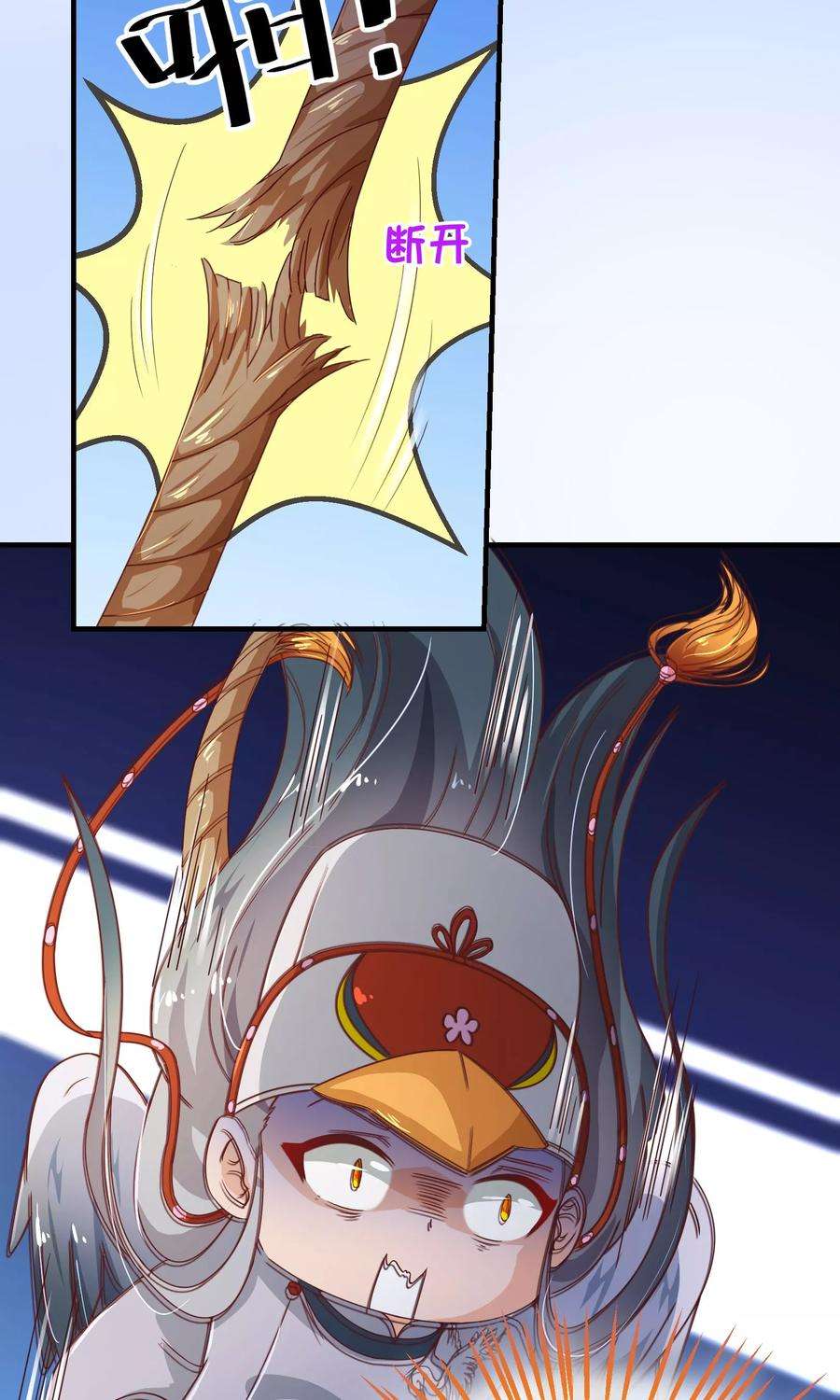 纯真总裁宠萌妻121话 刺杀