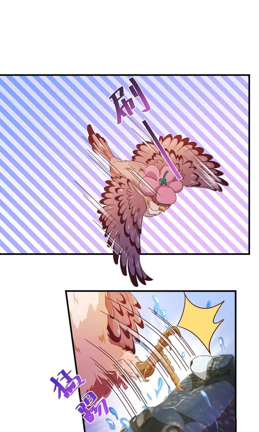 纯真总裁宠萌妻121话 刺杀