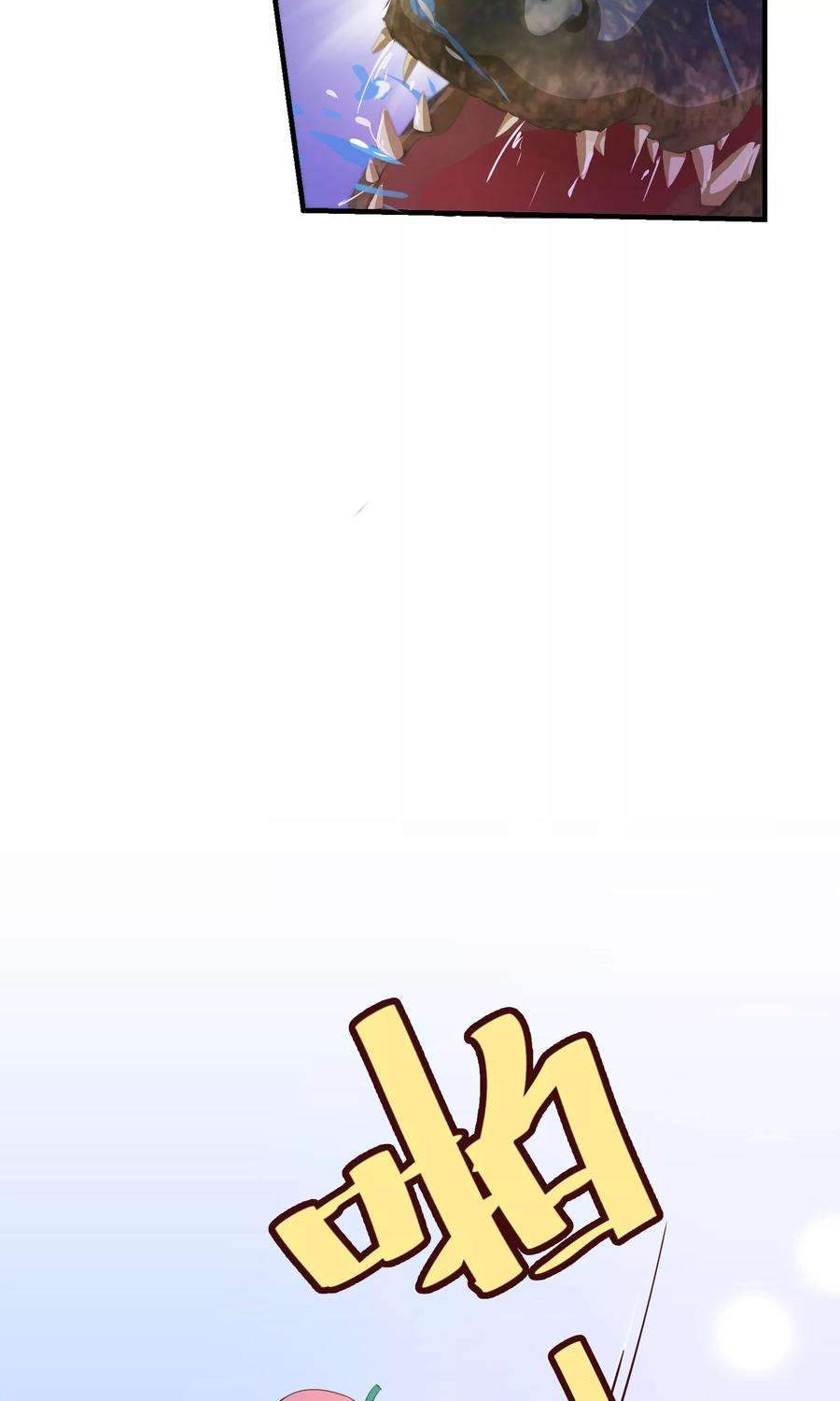 纯真总裁宠萌妻121话 刺杀