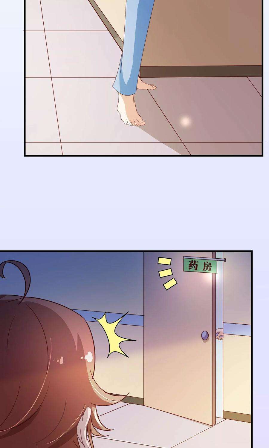 纯真总裁宠萌妻123话 第一季终