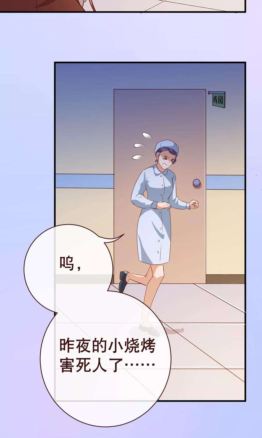 纯真总裁宠萌妻123话 第一季终