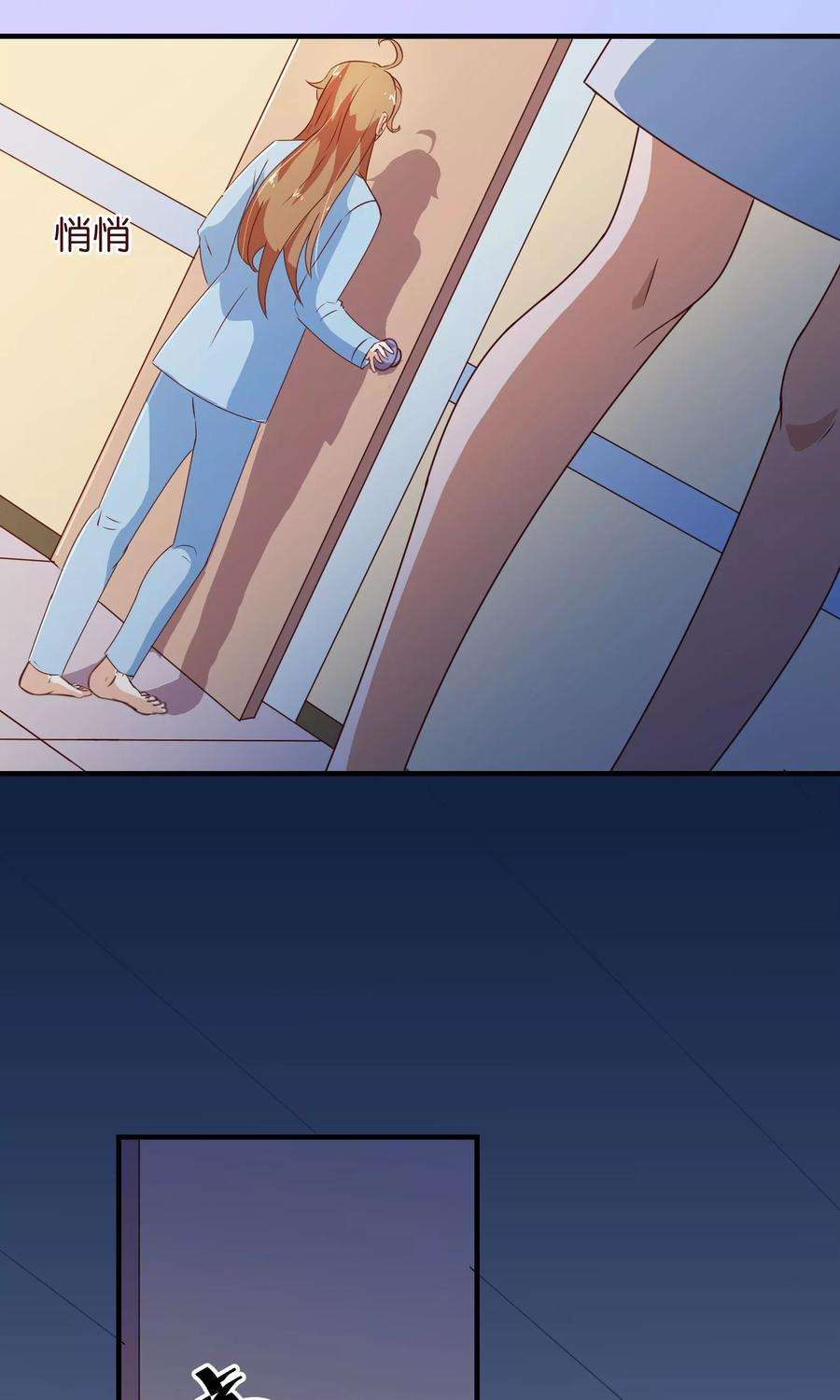 纯真总裁宠萌妻123话 第一季终