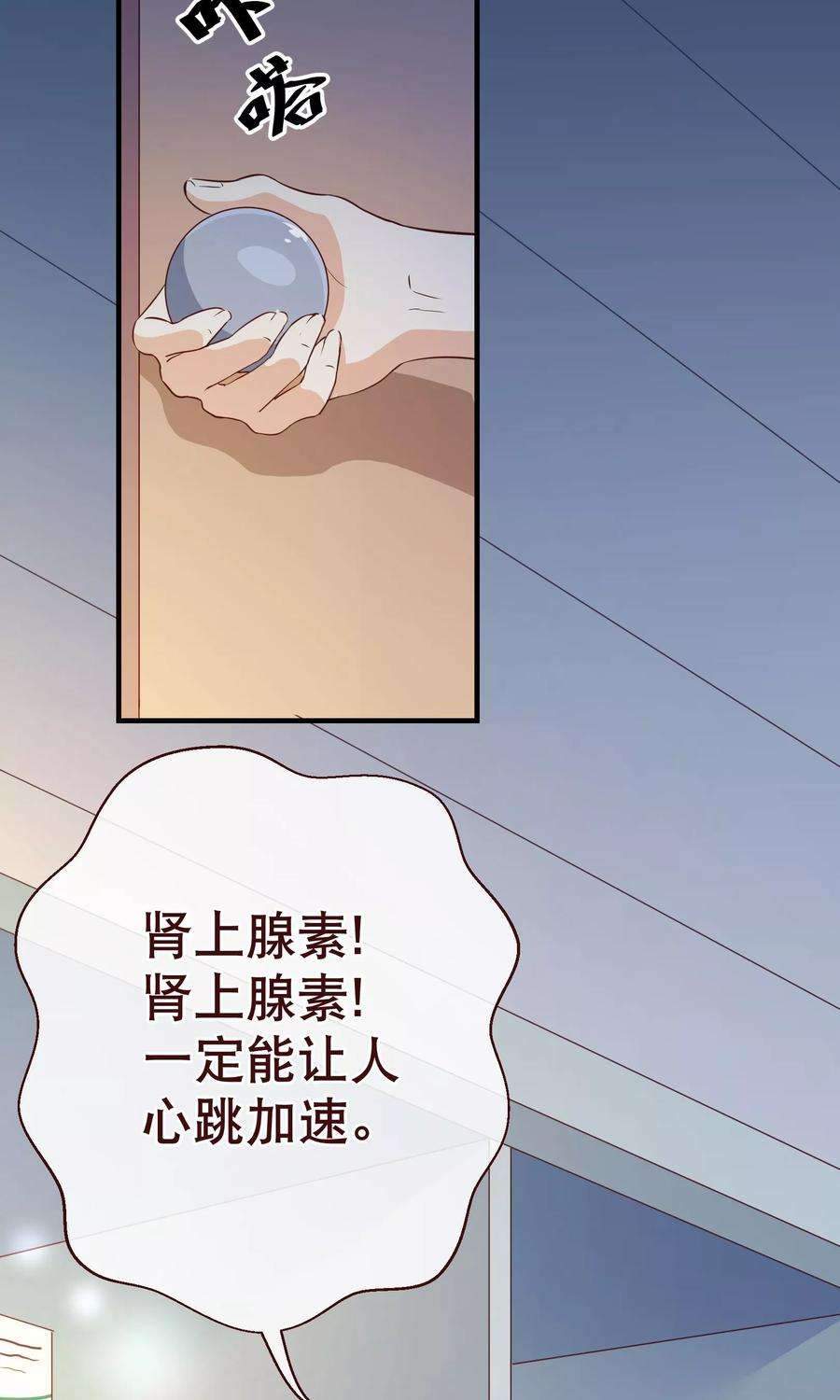 纯真总裁宠萌妻123话 第一季终