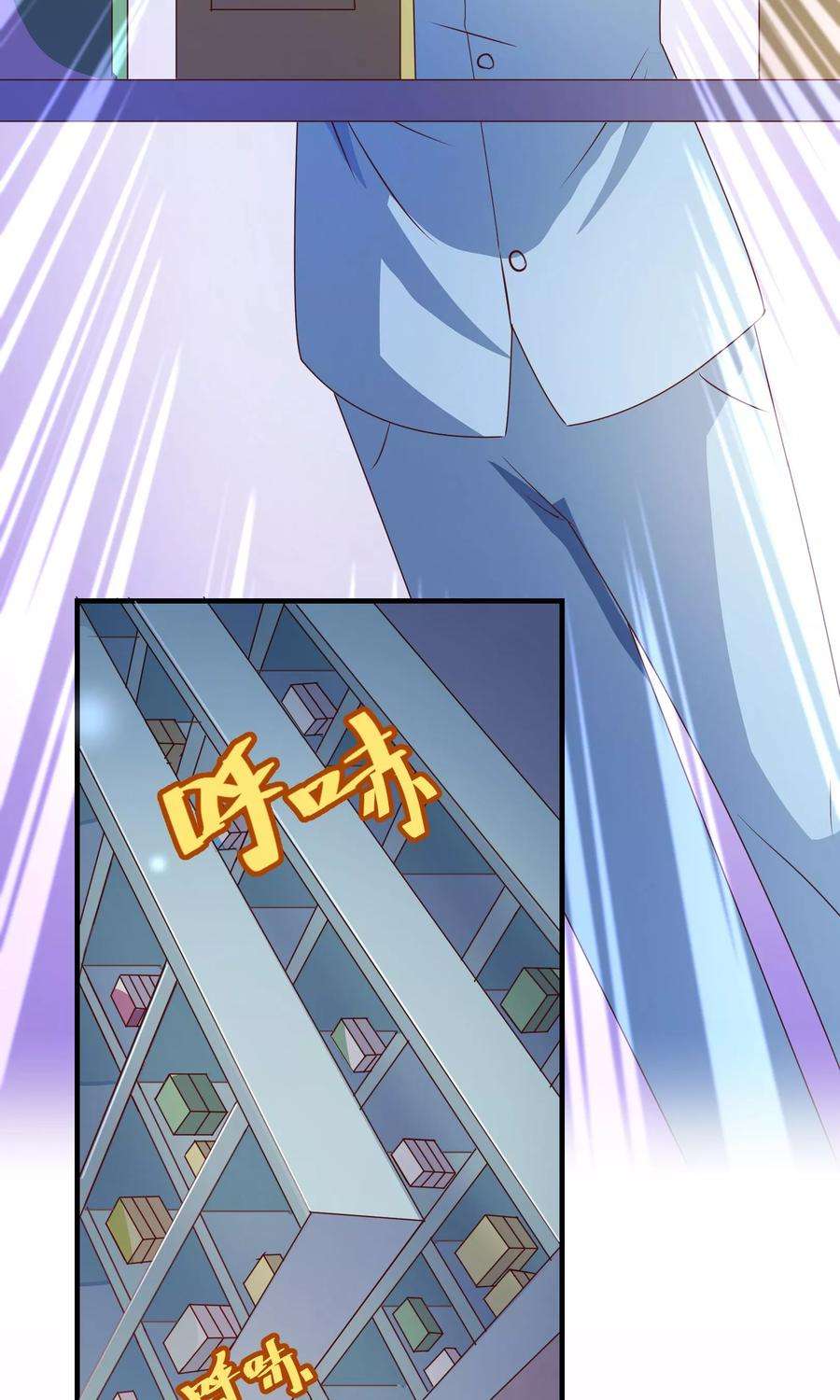 纯真总裁宠萌妻123话 第一季终