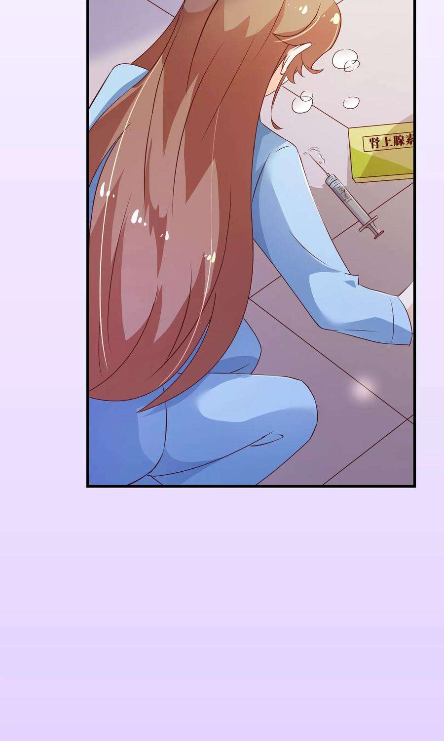 纯真总裁宠萌妻123话 第一季终