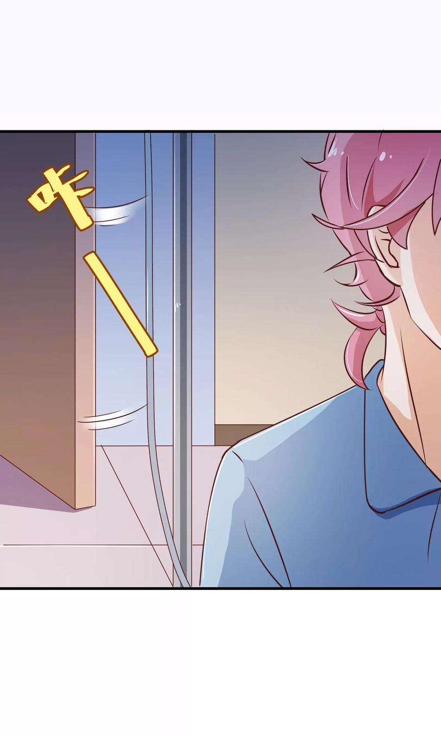 纯真总裁宠萌妻123话 第一季终