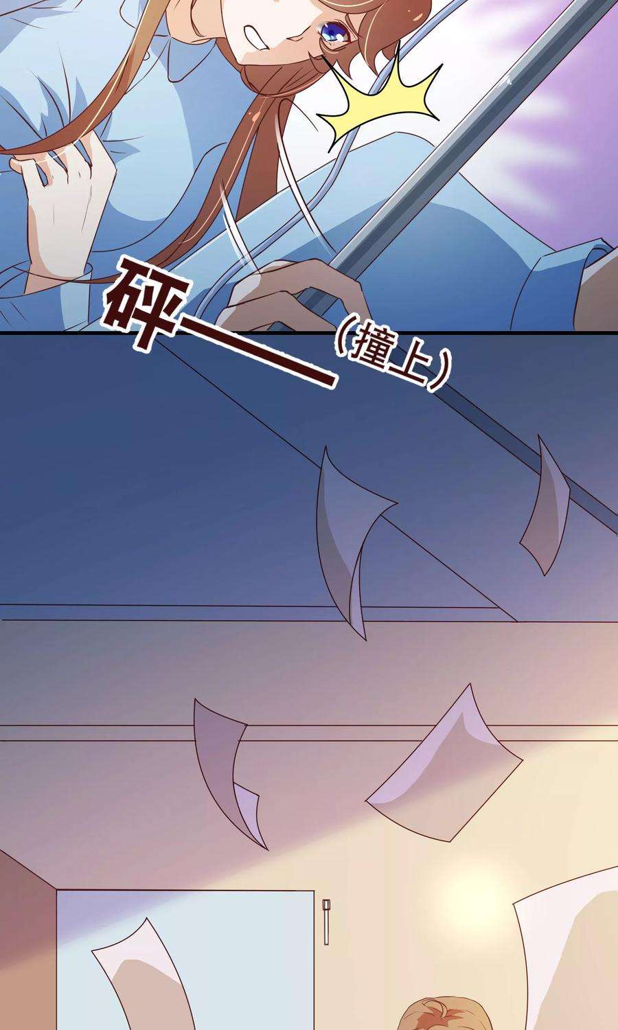 纯真总裁宠萌妻123话 第一季终