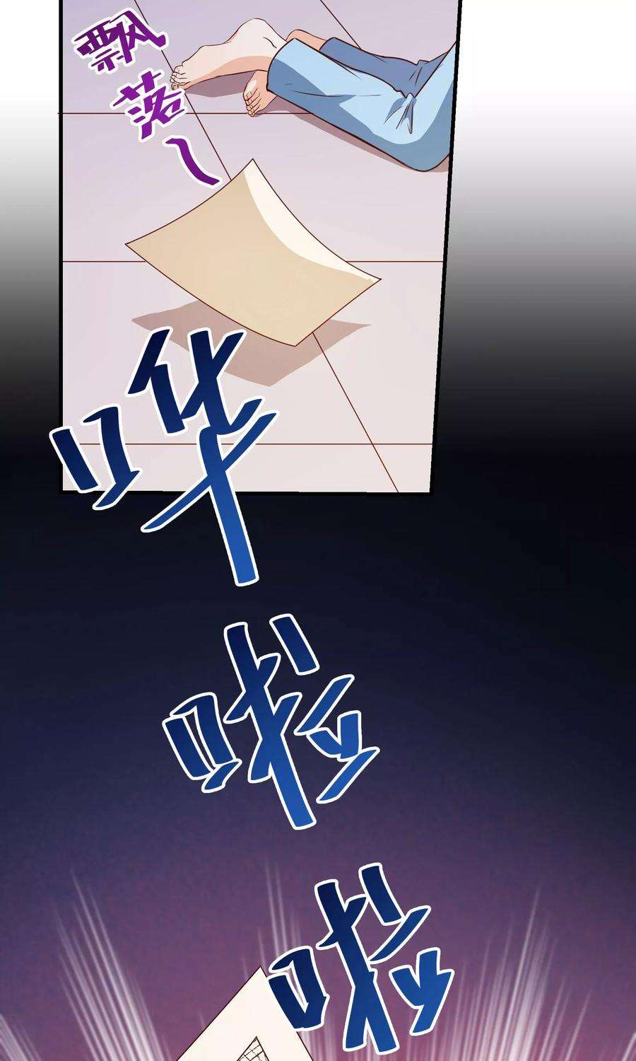 纯真总裁宠萌妻123话 第一季终