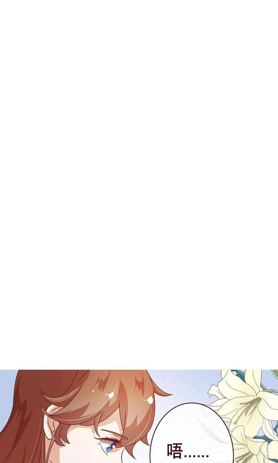 纯真总裁宠萌妻2季1话 褪去