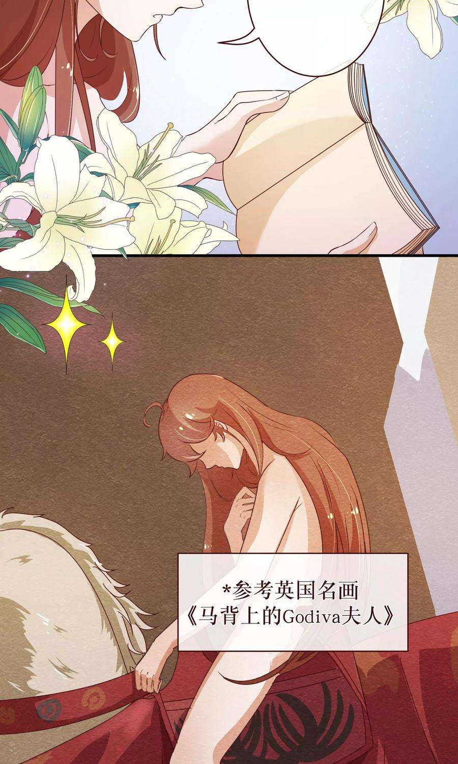 纯真总裁宠萌妻2季1话 褪去