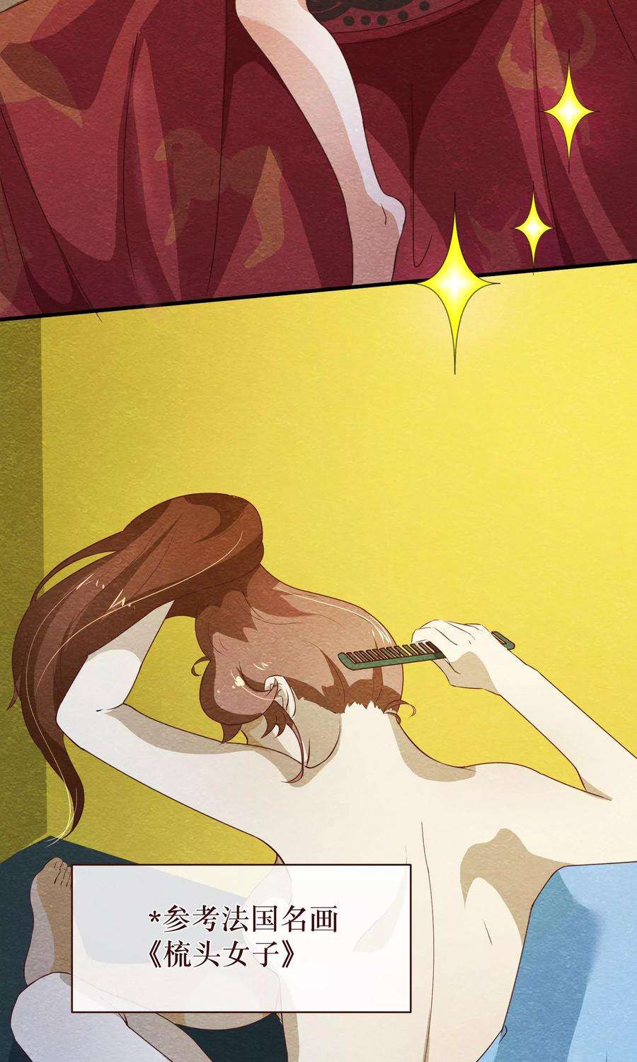 纯真总裁宠萌妻2季1话 褪去