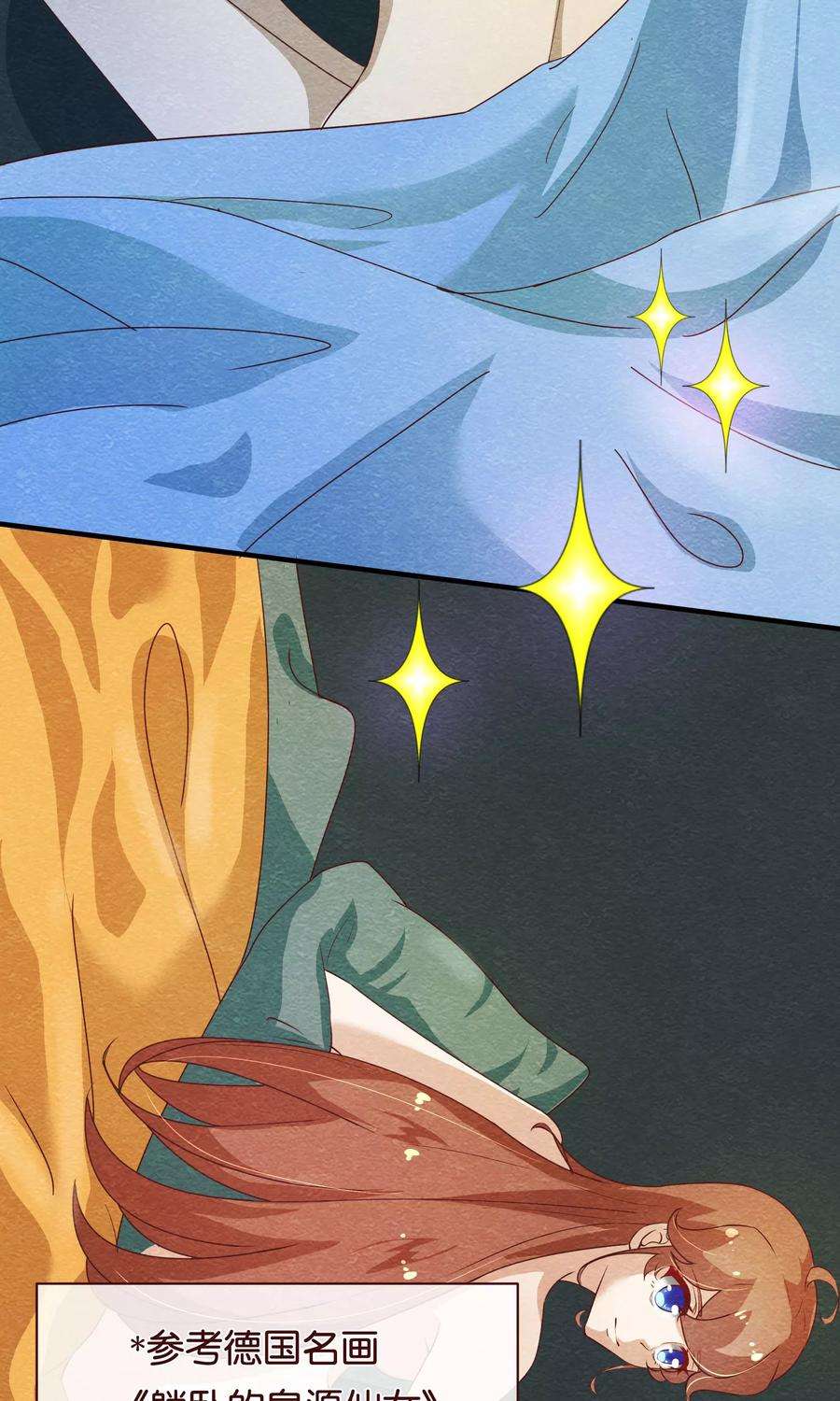 纯真总裁宠萌妻2季1话 褪去