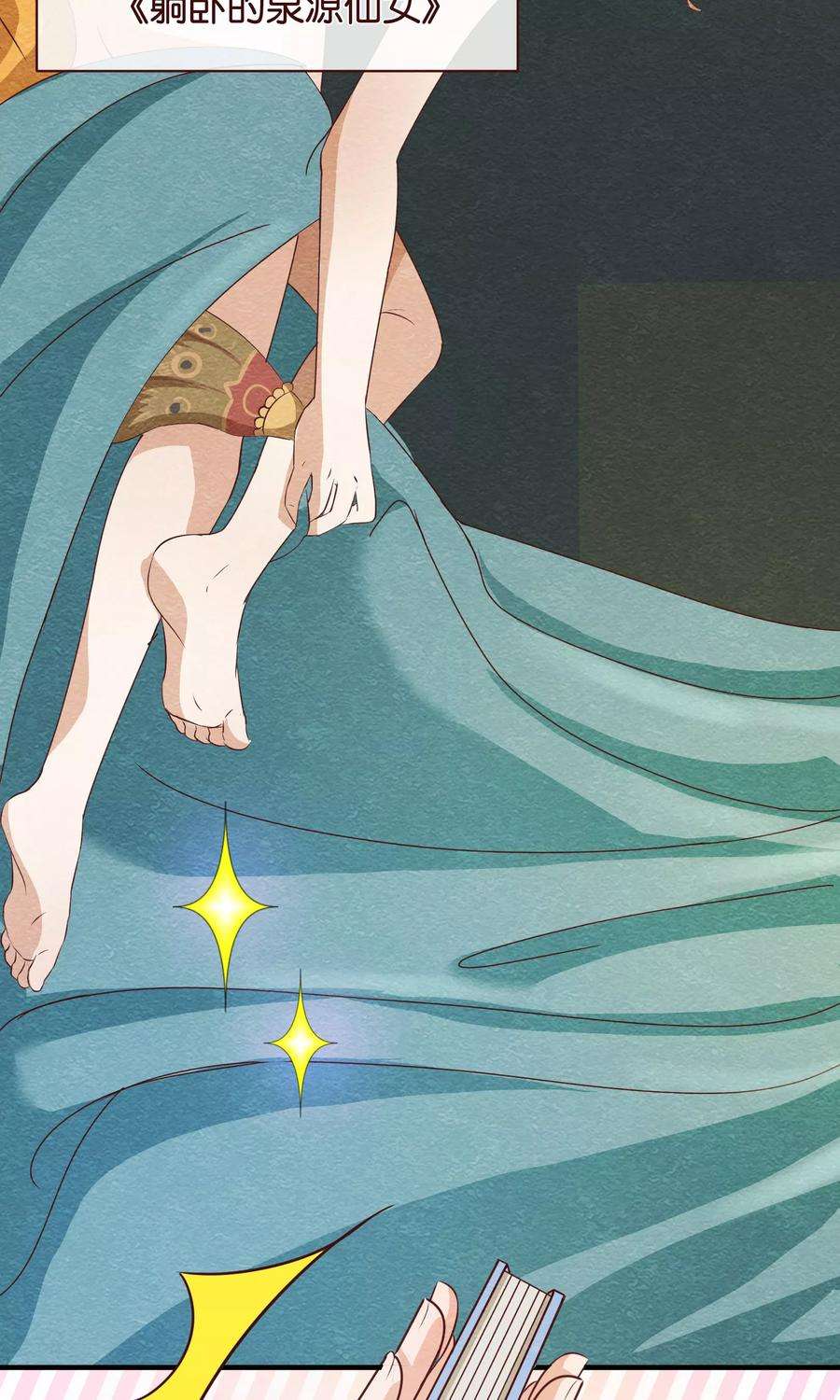 纯真总裁宠萌妻2季1话 褪去