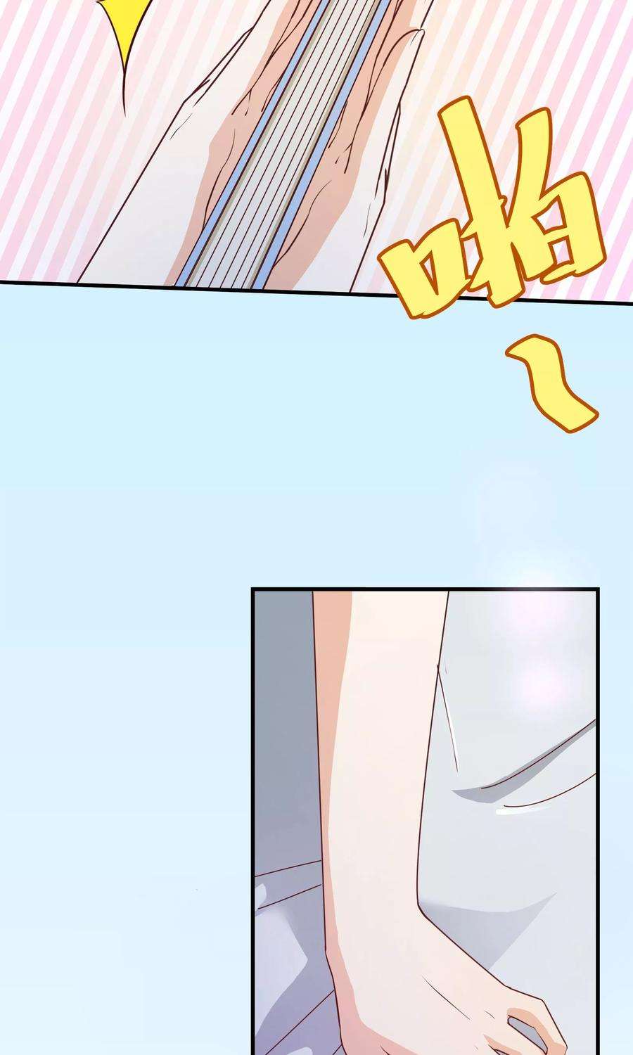 纯真总裁宠萌妻2季1话 褪去