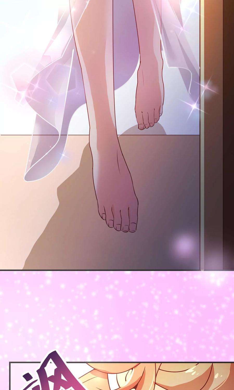 纯真总裁宠萌妻2季1话 褪去