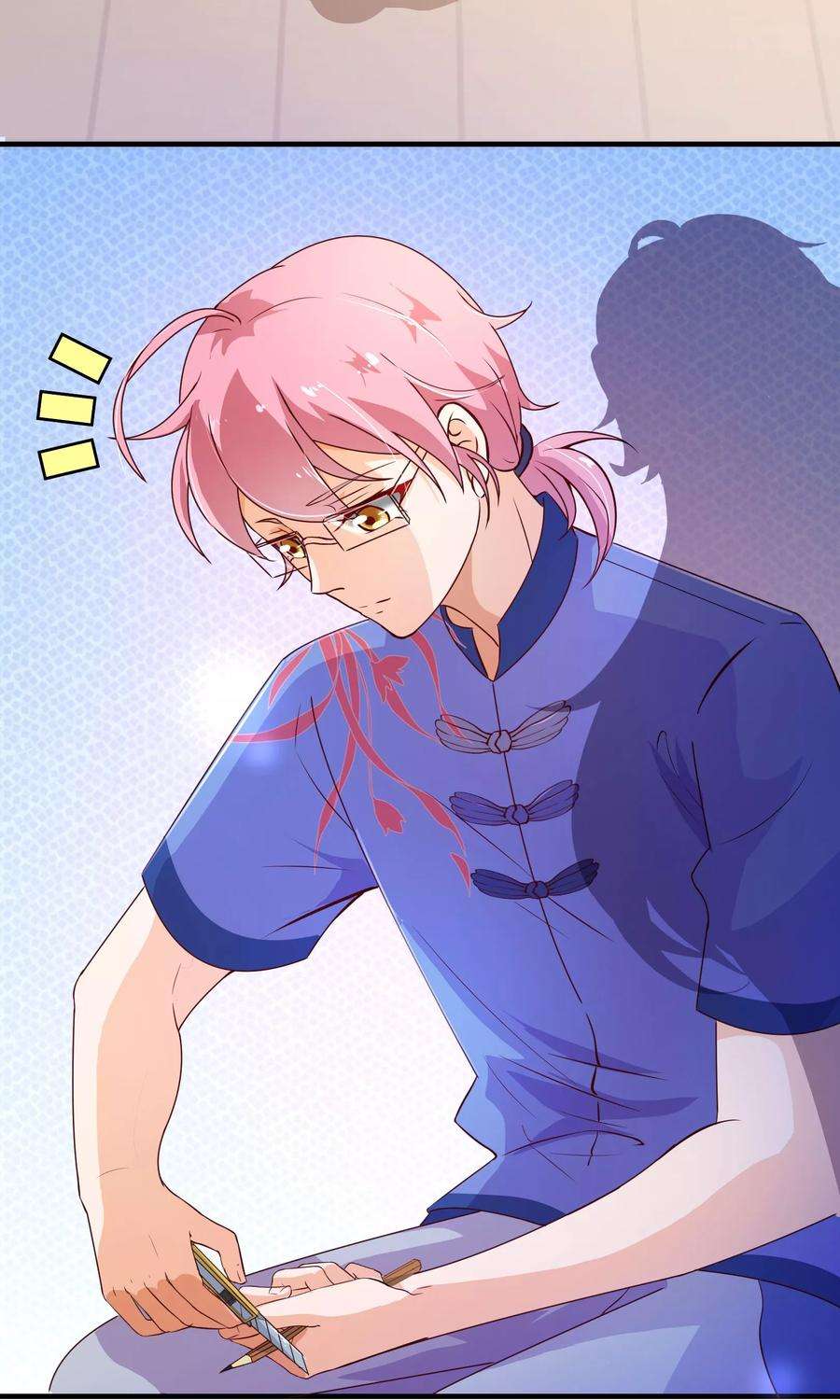 纯真总裁宠萌妻2季1话 褪去