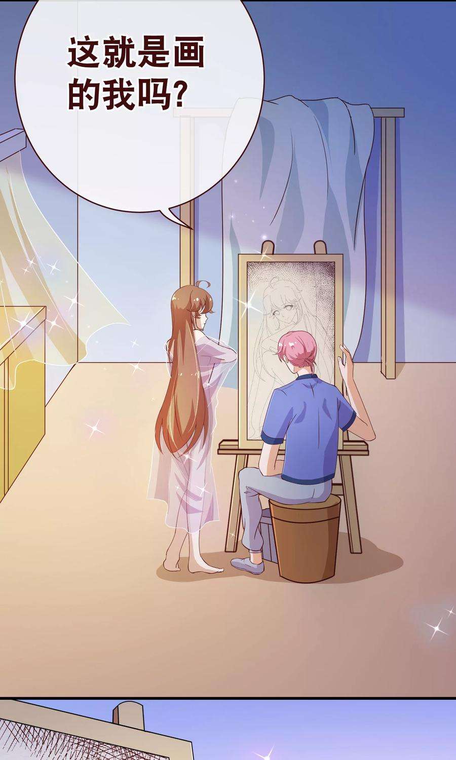 纯真总裁宠萌妻2季2话 倾慕