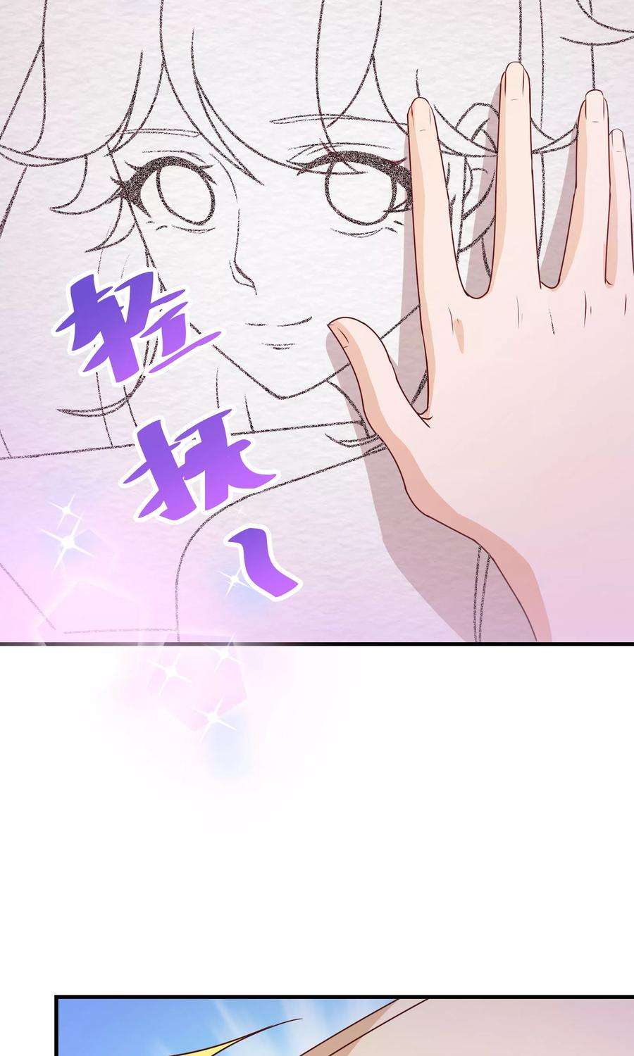 纯真总裁宠萌妻2季2话 倾慕