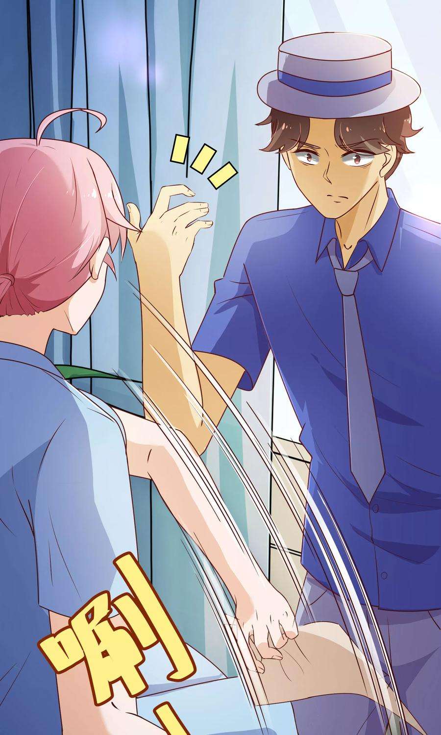 纯真总裁宠萌妻2季2话 倾慕