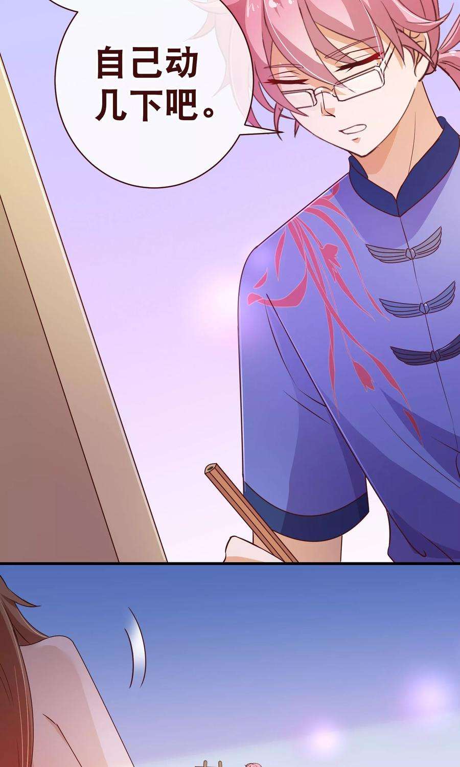 纯真总裁宠萌妻2季2话 倾慕