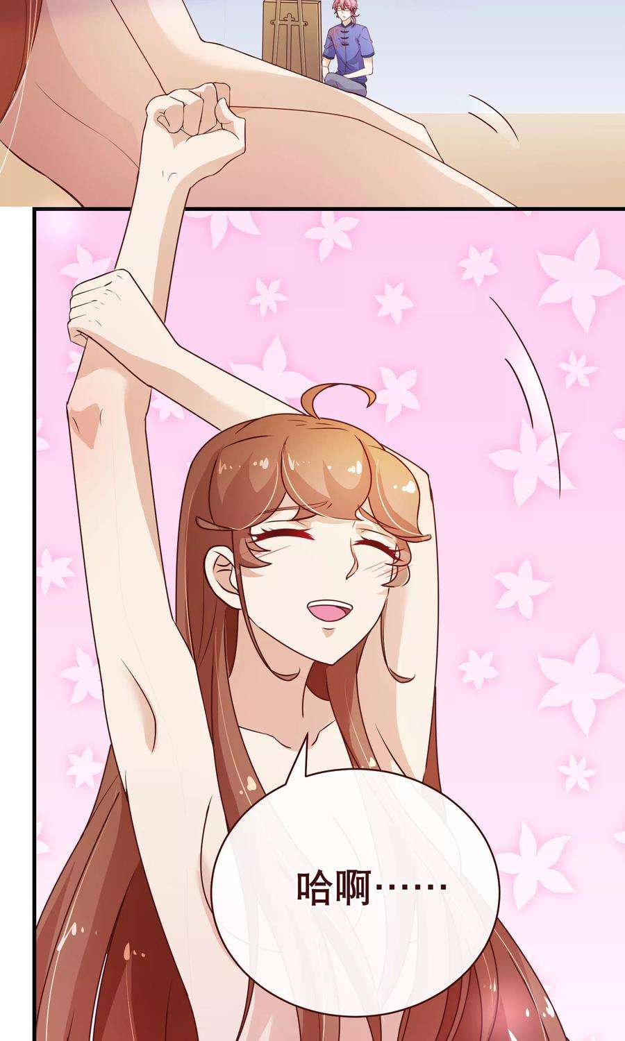 纯真总裁宠萌妻2季2话 倾慕