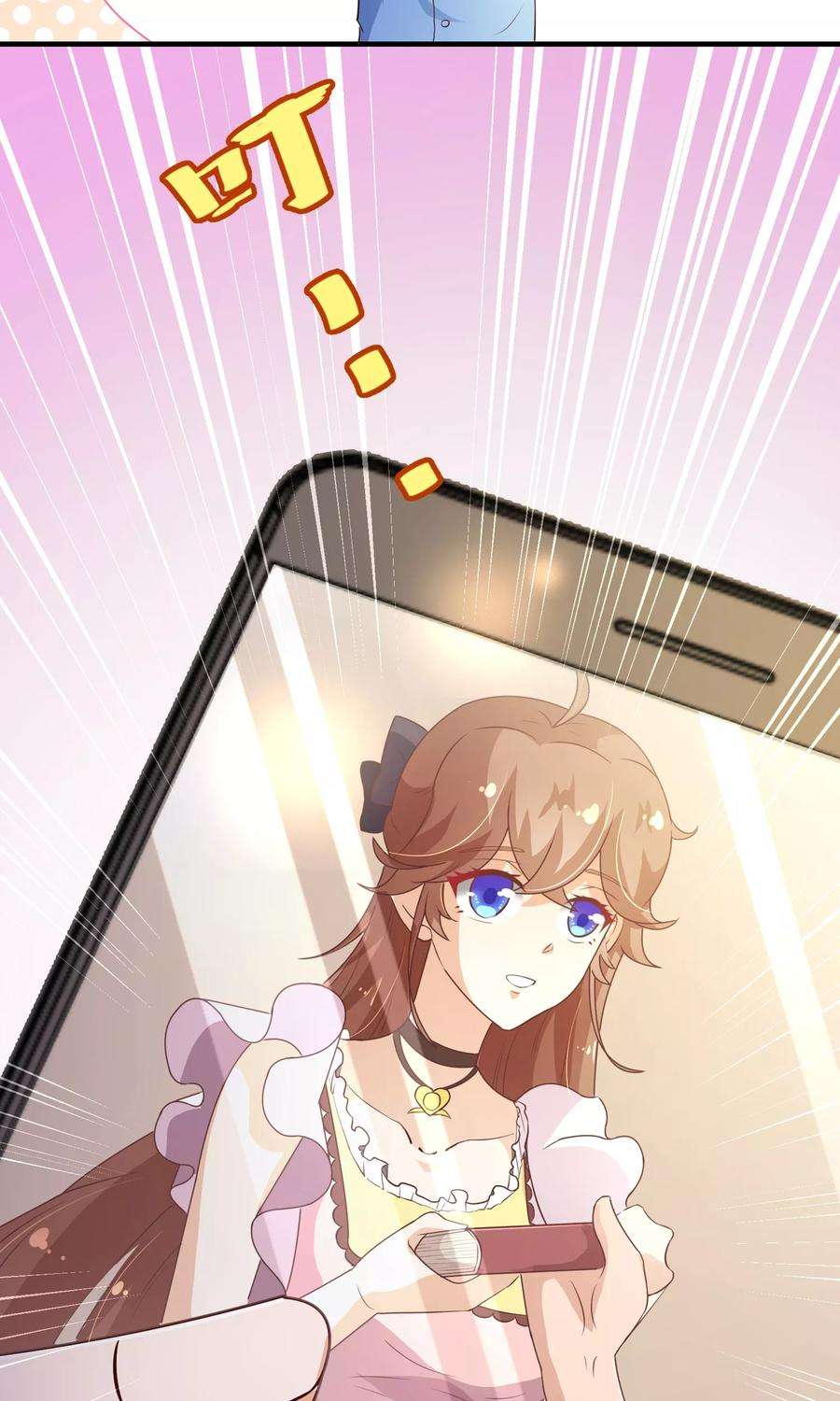 纯真总裁宠萌妻2季3话 人选