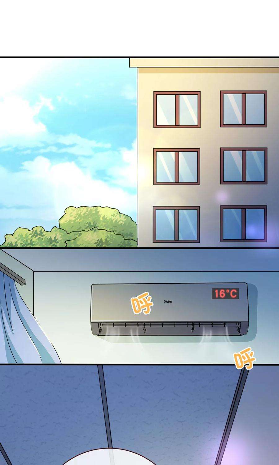 纯真总裁宠萌妻2季3话 人选