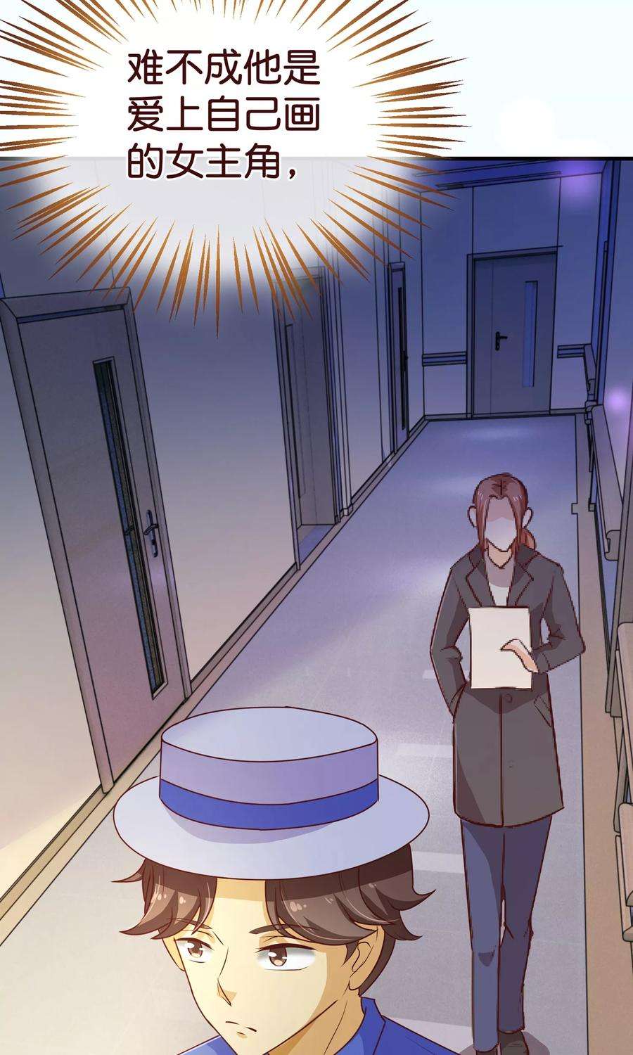 纯真总裁宠萌妻2季3话 人选