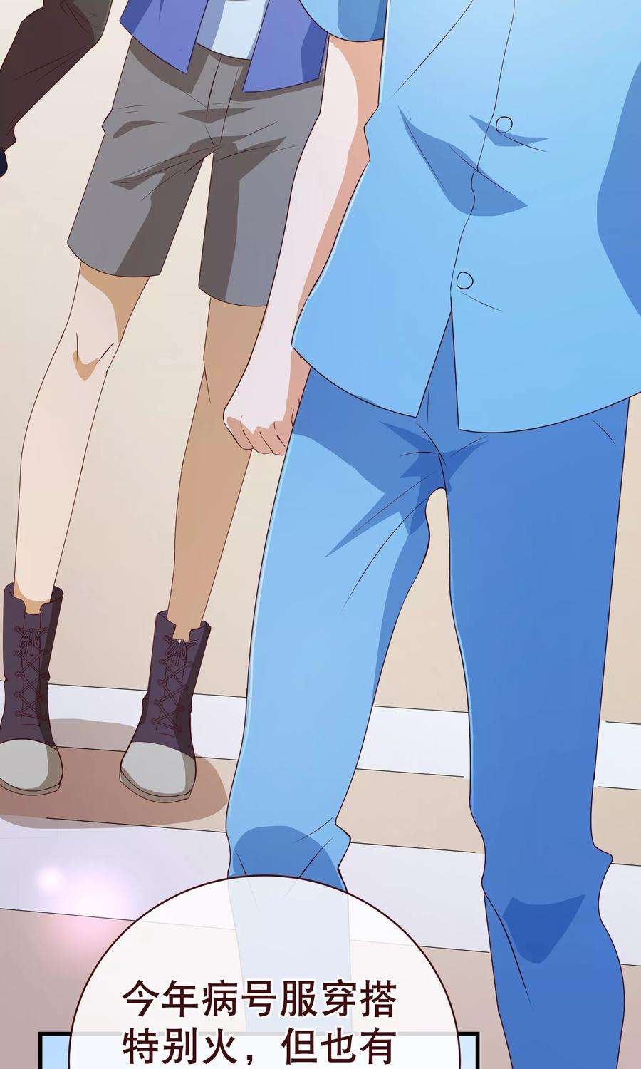 纯真总裁宠萌妻2季4话 相思