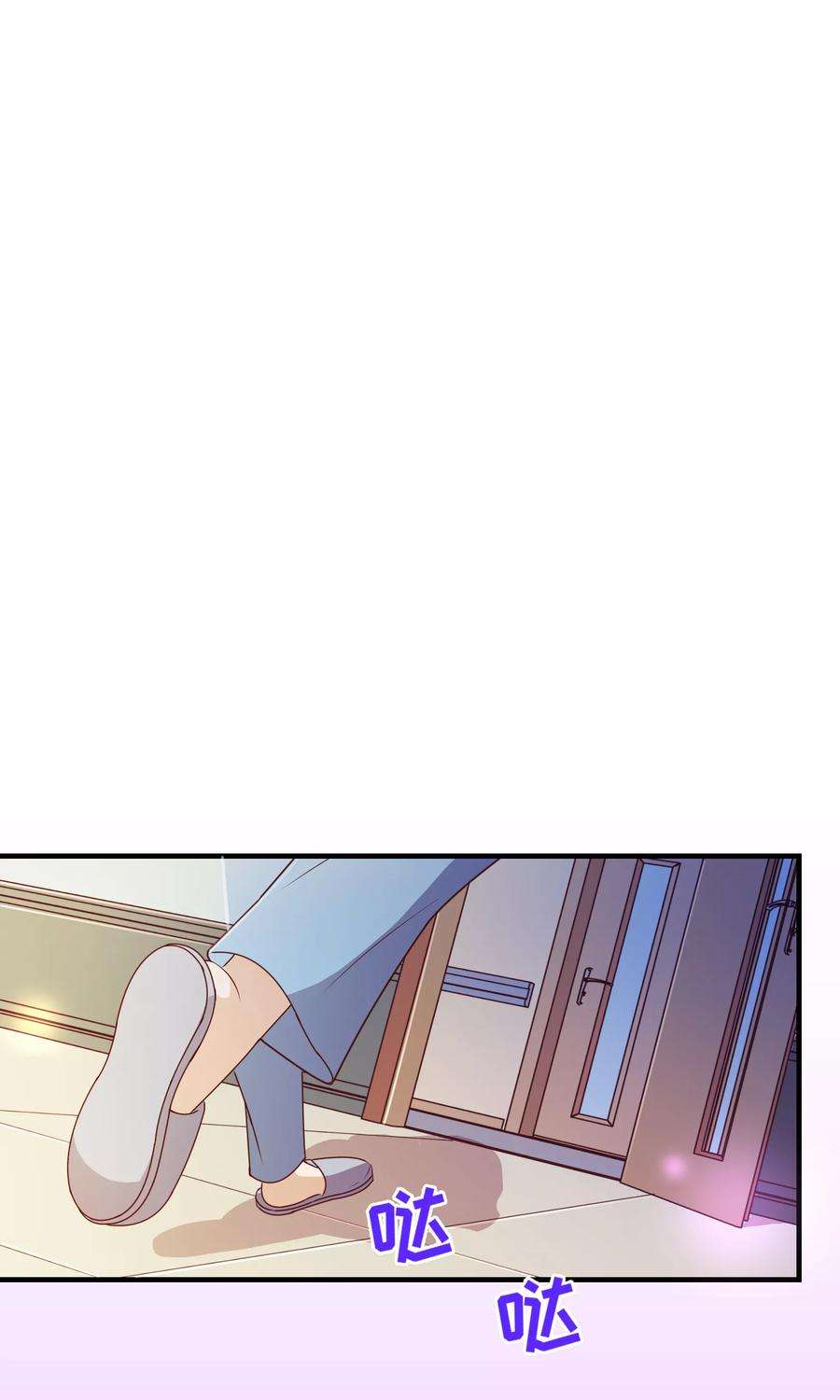 纯真总裁宠萌妻2季4话 相思