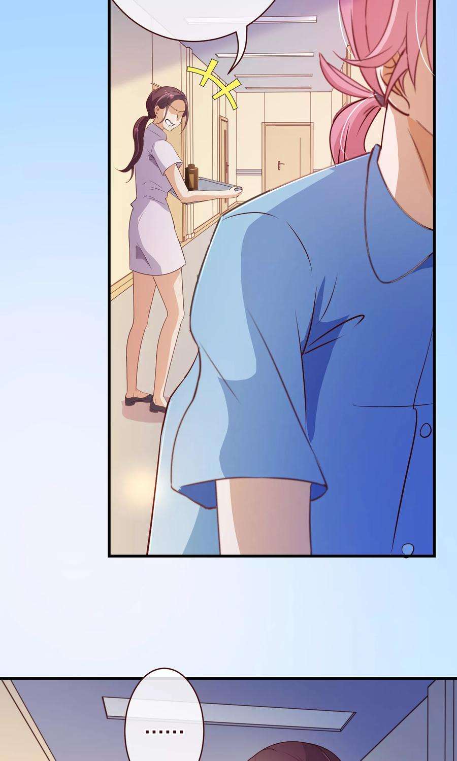 纯真总裁宠萌妻2季4话 相思